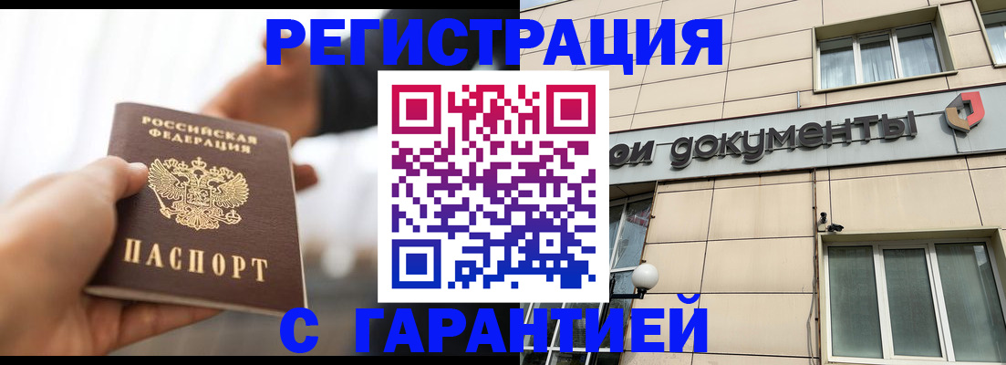 пропишу в квартире в Мордовии